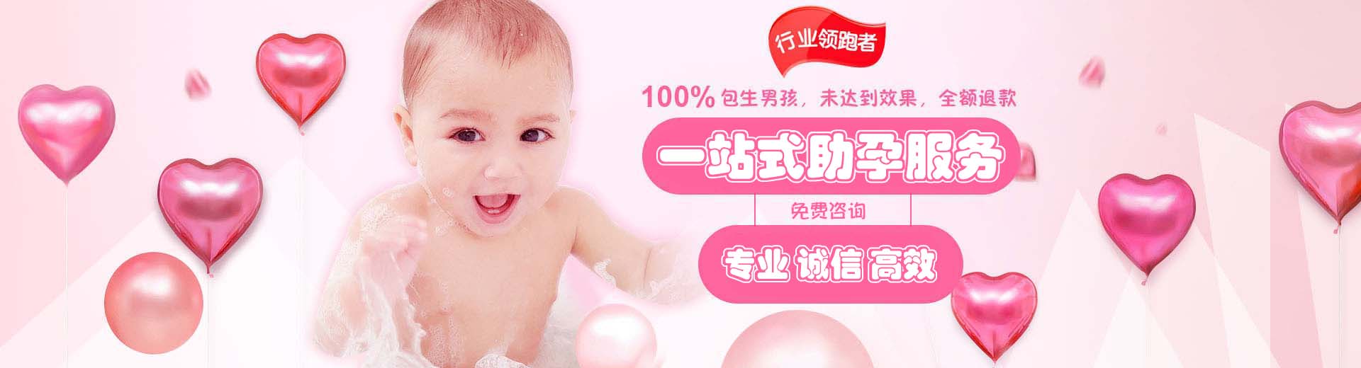 杭州借卵生子,杭州借卵生子机构,杭州借卵生子费用图片1