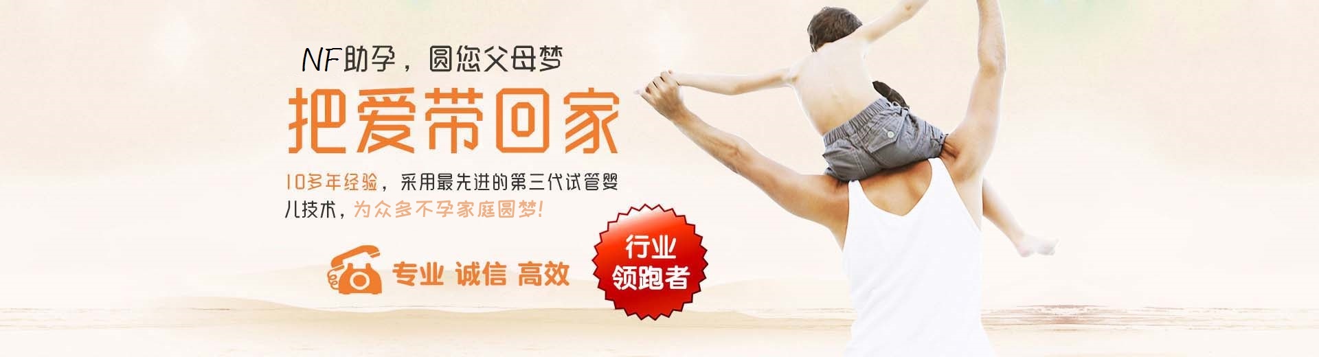杭州借卵生子,杭州借卵生子机构,杭州借卵生子费用图片3